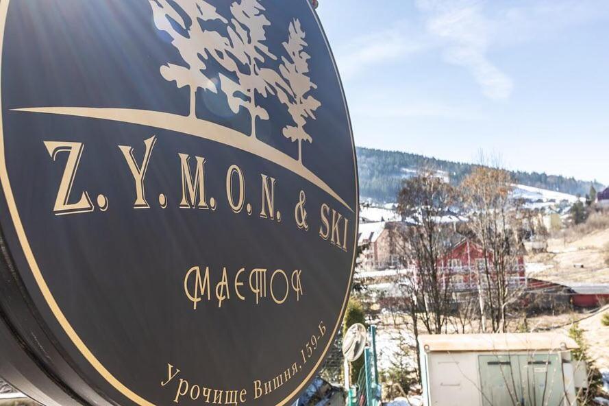 Маєток "Zymon & Ski" بوكوفِل المظهر الخارجي الصورة